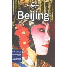 孤獨星球北京, 孤獨星球