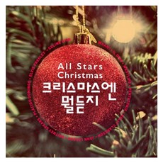 SONY MUSIC ALL STARS CHRISTMAS 聖誕節聽什麼 VARIOUS, 2CD