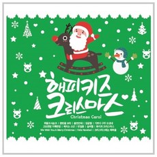 VARIOUS - 해피 키즈 크리스마스, 2CD