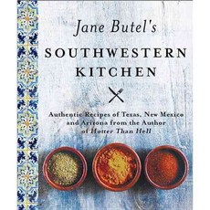 Jane Butel's Southwestern Kitchen, Turner Pub Co