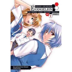 Neon Genesis Evangelion the Shinji Ikari Raising Project Omnibus 1, Dark Horse Comics
