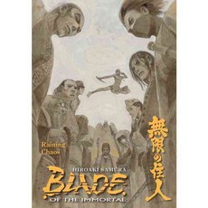 Blade of the Immortal 28: Raining Chaos, Dark Horse Comics