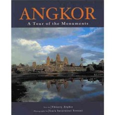 吳哥：古蹟之旅, 迪迪埃小米