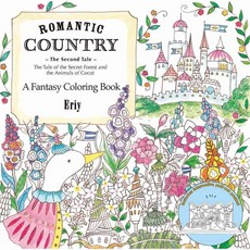 Romantic Country : The Second Tale : The Tale of the Secret Forest and the Animals of Cocot, Griffin