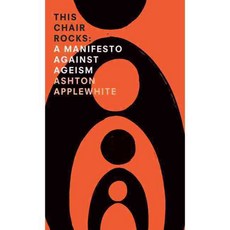 這張椅子很搖滾：反對年齡歧視的宣言, 桑代克·普