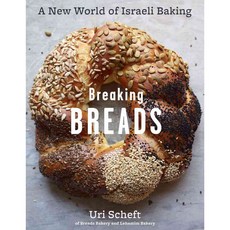 Breaking Breads, Artisan