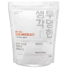 투명한생각 베이킹소다 지퍼백, 3kg, 1개