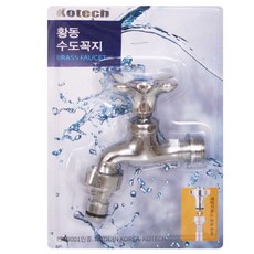 Kotech 洗衣機水龍頭冷水, 1個