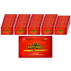 暖暖包 50g, 50個