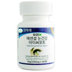 유한메디카 에센셜 눈건강 아이써포트 비타민A, 60정, 1개