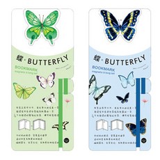 라이프포인트 나비시리즈 자석 북마크, 02그린, 03블루, 1세트