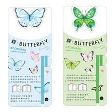 라이프포인트 나비시리즈 자석 북마크, 01스카이블루, 02그린, 1세트