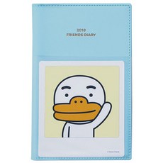 카카오프렌즈 2018 포켓 다이어리, 튜브