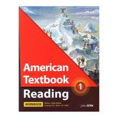 American Textbook Reading Level1 Workbook 1, 길벗이지톡