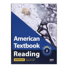 American Textbook Reading Level 3-2(WorkBook), 길벗스쿨