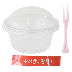 황씨네도시락 투명머핀컵 미니 30p + 빨강띠지 우리반홧팅 스티커 30p + 미니포크 30p, 1세트