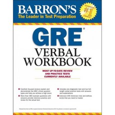 Barron's GRE Verbal, Barrons Test Prep