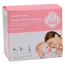 perfection 雙拉鍊儲存袋 180ml, 60枚, 1盒