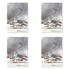 Hallmark 東方畫家劉煥英新年賀卡, KNY2075, 4入