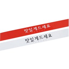 餐盒裝飾貼紙 享用美食封條貼紙 紅色 40入+白色 40入, 混色, 1套
