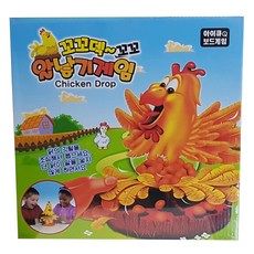 SK Toys孵雞鴨鴨桌遊, 混色