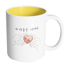 HAND-FACTORY 鑽石愛心手繪標語馬克杯, 內黃, 1個