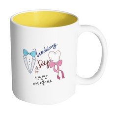 핸드팩토리 턱시도드레스 당신만 바라볼게요 머그컵 330ml, 내부옐로우, 1개