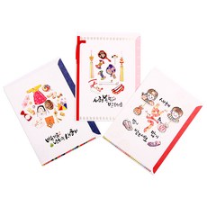 솜씨카드 일러스트 연하장 3종 세트, 혼합 색상, 2세트