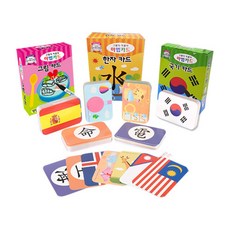 可畫可擦魔法卡3件組, 格林童