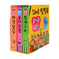 小手掌立體書3冊套組 1, 世界精選