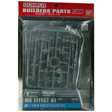 반다이 BUILDERS PARTS HD 1/144 MS EFFECT 01 프라모델 부품, 1세트