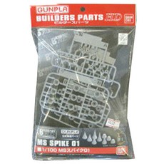 반다이 BUILDERS PARTS HD 1/100 MS SPIKE 01 프라모델 부품, 1세트