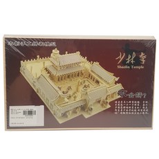 HD 고급형 3D 우드퍼즐 ZS909, 혼합 색상, 1개
