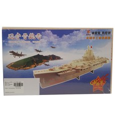 HD 고급형 3D 우드퍼즐 ZS938, 혼합 색상, 1개