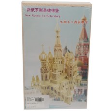 HD 고급형 3D 우드퍼즐 ZS903, 혼합 색상, 1개