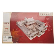 HD 고급형 3D 우드퍼즐 YX871, 혼합 색상, 1개