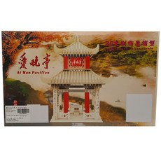 HD 고급형 3D 우드퍼즐 XH832, 혼합 색상, 1개