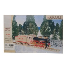 HD 高級型 3D 木質拼圖 JH755, 混合顏色, 1個