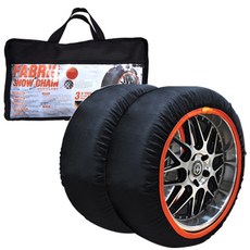 布料雪鏈黑色2p+專屬包包, 1套