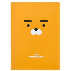 카카오프렌즈 2018 PU 위클리 다이어리, 라이언
