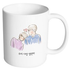 hand FACTORY 情侶插圖馬克杯 330ml, 1個, 裡面白色