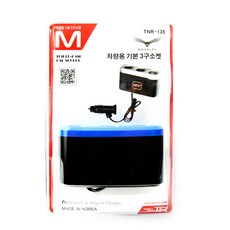 티엔알 노벨티 차량용 기본 3구 멀티 소켓 블루, 1개