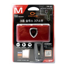 티엔알 크롬 솔루스 차량용 3구 멀티 소켓 레드, 1개