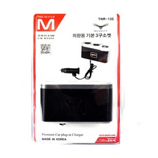 티엔알 노벨티 차량용 기본 3구 멀티 소켓 실버, 1개