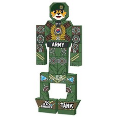 拼圖愛變身方塊人 19片, 坦克