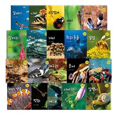 我們孩子必讀的魔法棒自然觀察套書, 格林兒童