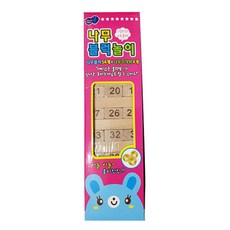 재미존 나무 블럭 놀이, 랜덤 발송, 1개