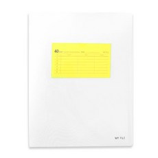 투영디자인 클리어 마이파일 V2 40매, 화이트, 1개