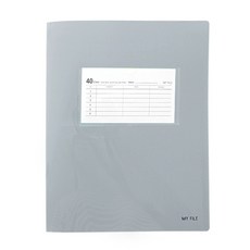 투영디자인 클리어 마이파일 V2 40매, 그레이, 1개