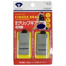 daiya 彈性伸縮手指套 2入, 灰色的